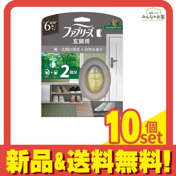 ファブリーズ 玄関用消臭剤 フォレスト&シダーウッド 本体+詰め替えパック 7ml× 2回分 10個セット まとめ売り 8,746円
