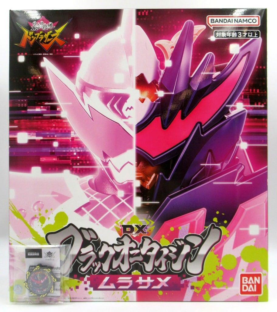 バンダイ 暴太郎戦隊ドンブラザーズ DXブラックオニタイジンムラサメ 早期購入特典付き