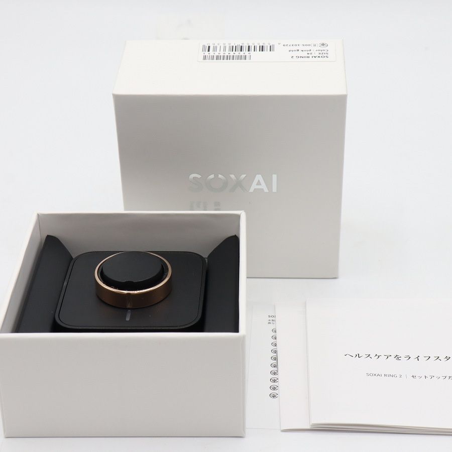 【美品】SOXAI RING 2 ピンクゴールド 24号 SOXAIRING2PGD24 スマートリング ソクサイリング 本体