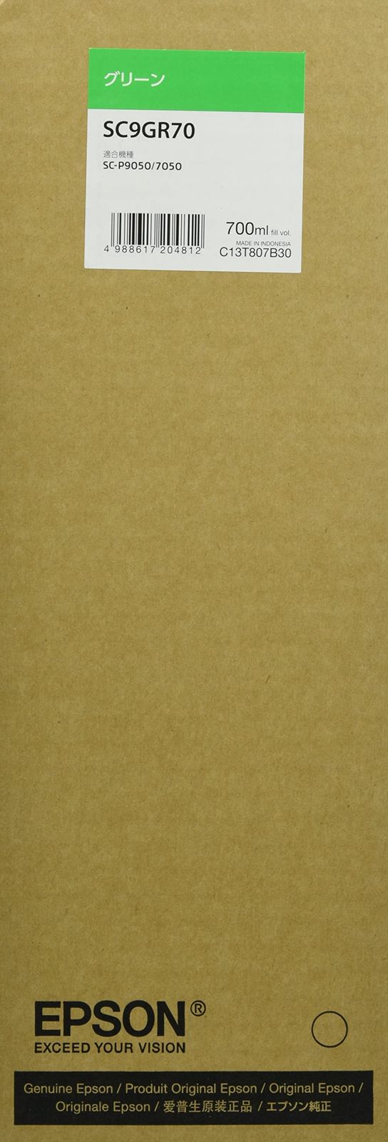 新品 EPSON 純正インクカートリッジ SC9GR70 グリーン/700ml