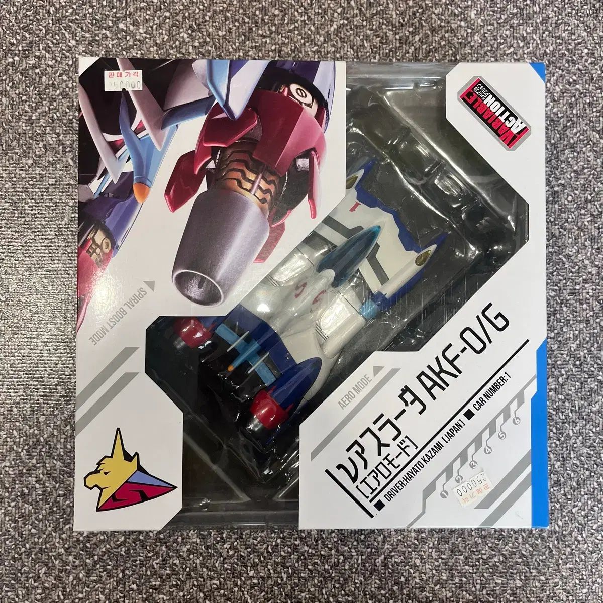 メガハウスARIA ACTION サイバーフォーミュラ アスラーダ akf-0/g エアロモード