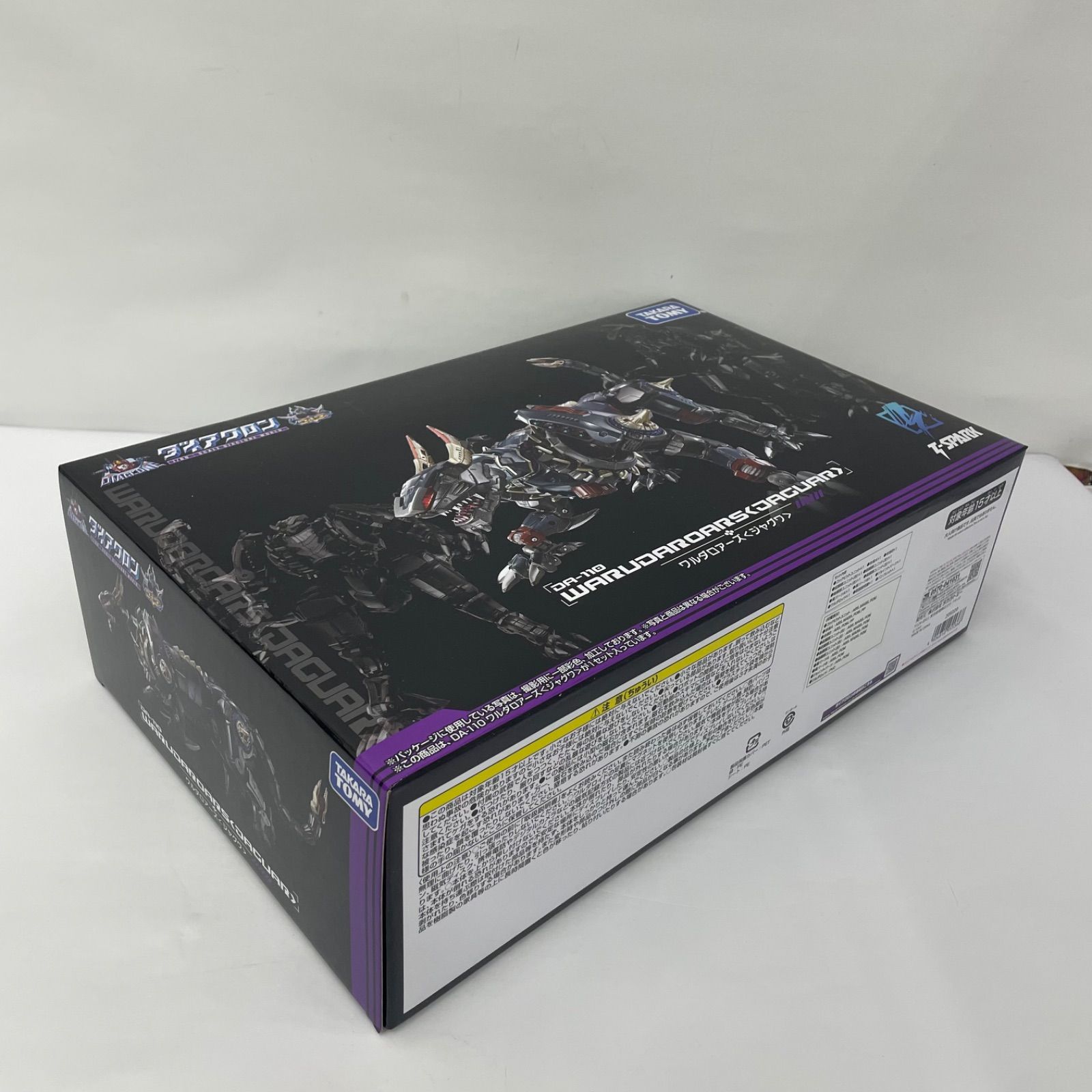 瀬戸店】未開封 ダイアクロン DA-110 ワルダロアーズ〈ジャグワ〉【717