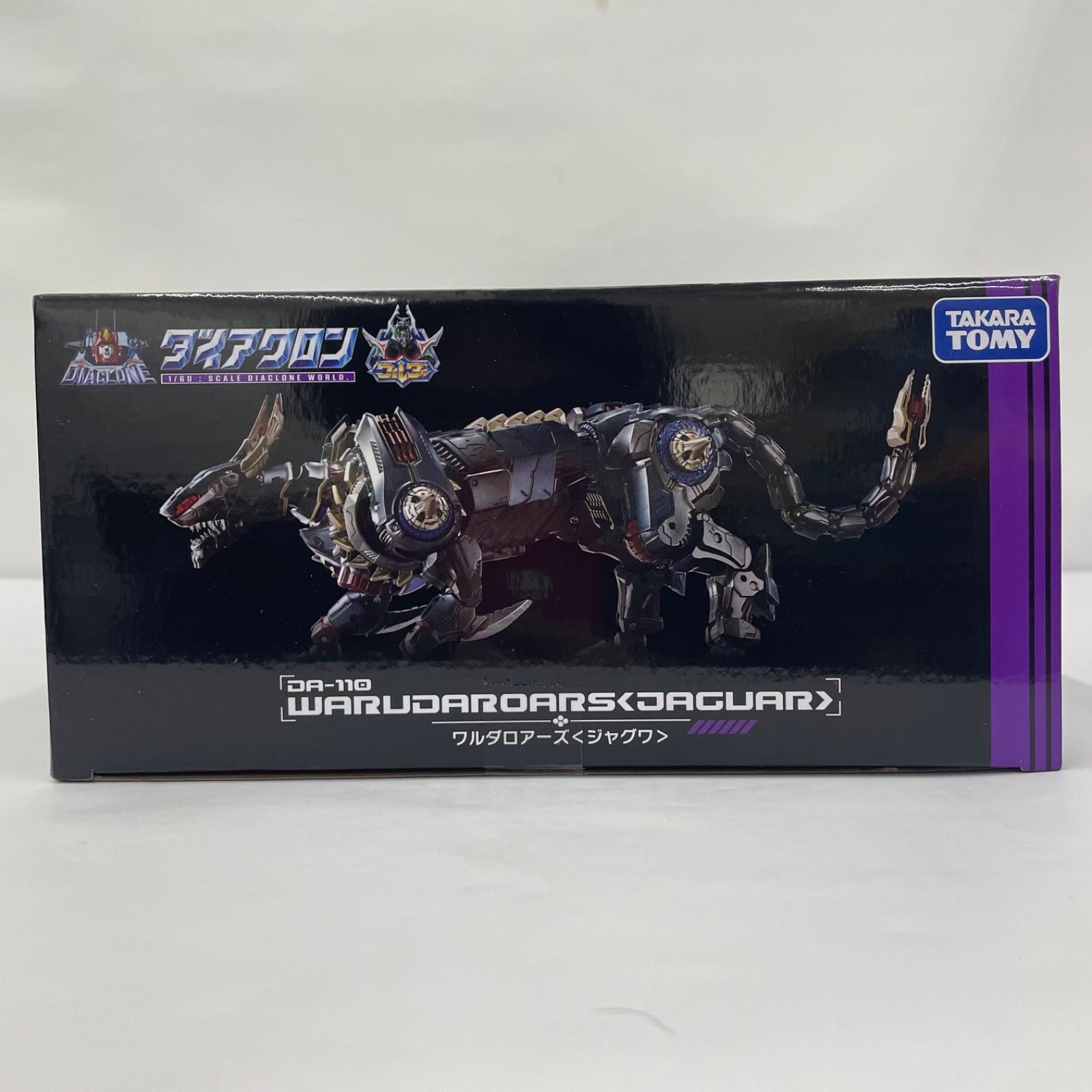 瀬戸店】未開封 ダイアクロン DA-110 ワルダロアーズ〈ジャグワ〉【717