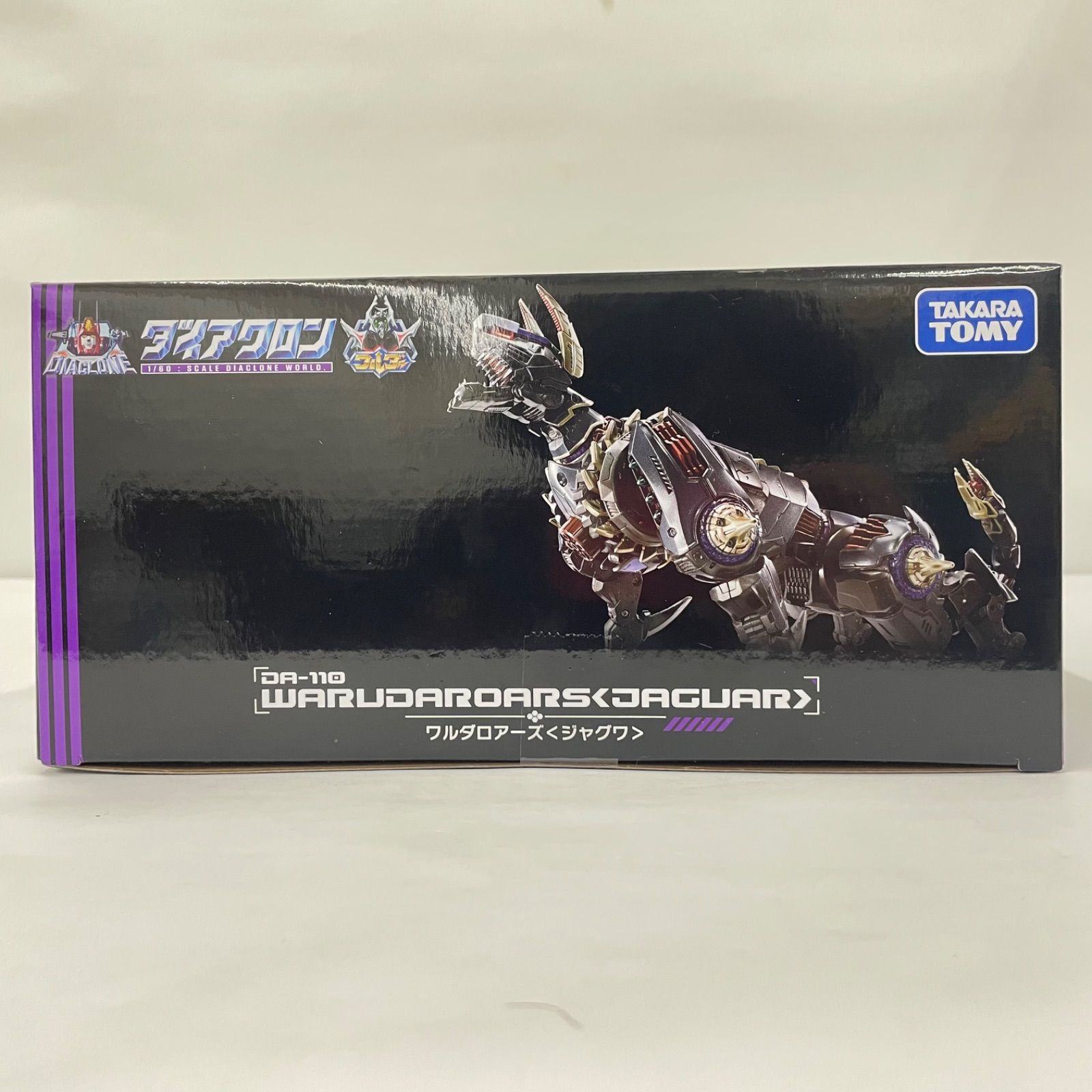 瀬戸店】未開封 ダイアクロン DA-110 ワルダロアーズ〈ジャグワ〉【717