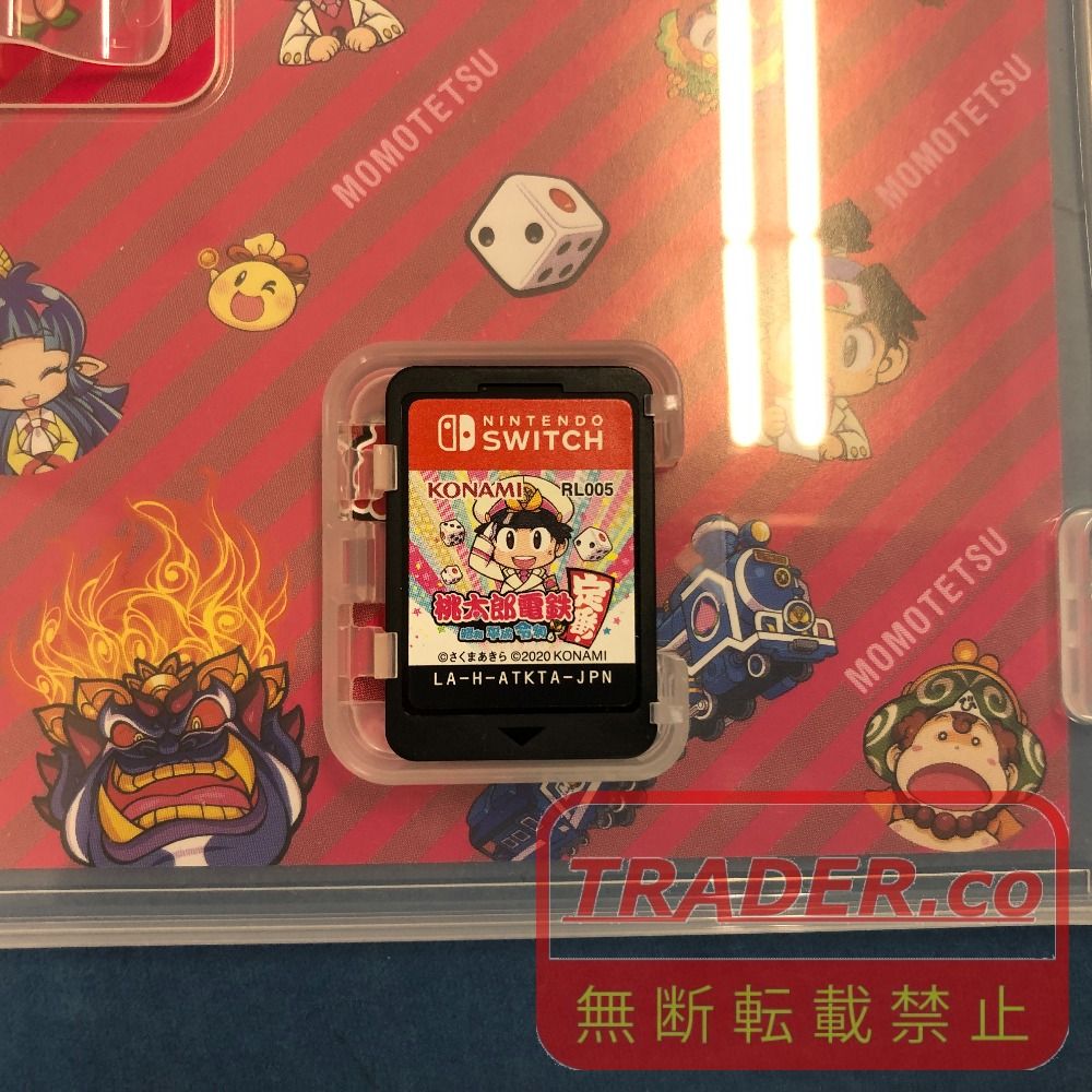 02w24964 Nintendo Switch用ソフト 桃太郎電鉄 〜昭和 平成 令和も定番
