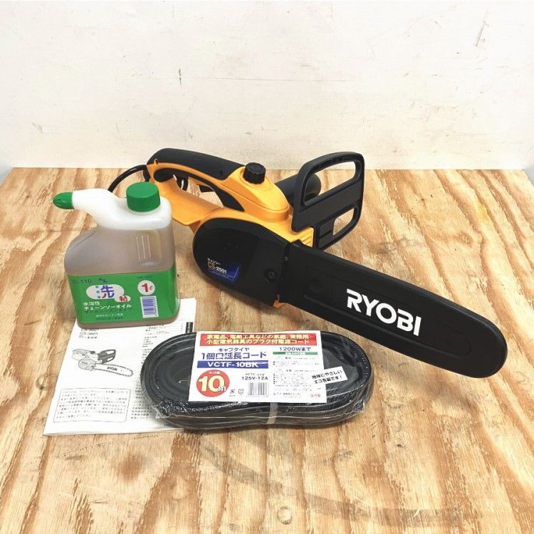 RYOBI/リョービ CS-2501 250ｍｍ 電動チェンソー