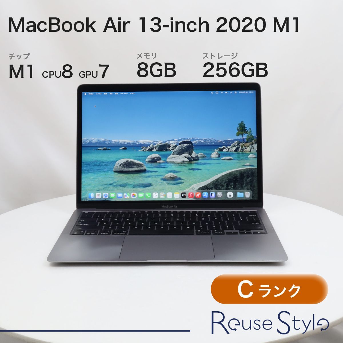 MacBook Air 13-inch 2020 M1【ランク：C】【カラー：スペースグレイ】【ストレージ：256GB】【メモリ：8GB】【US配列キーボード】
