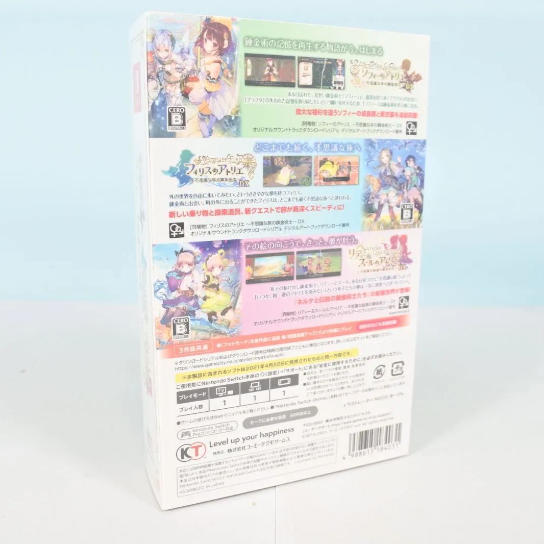 大清水31-08-0523]SWITCHソフト アトリエ～不思議の錬金術士