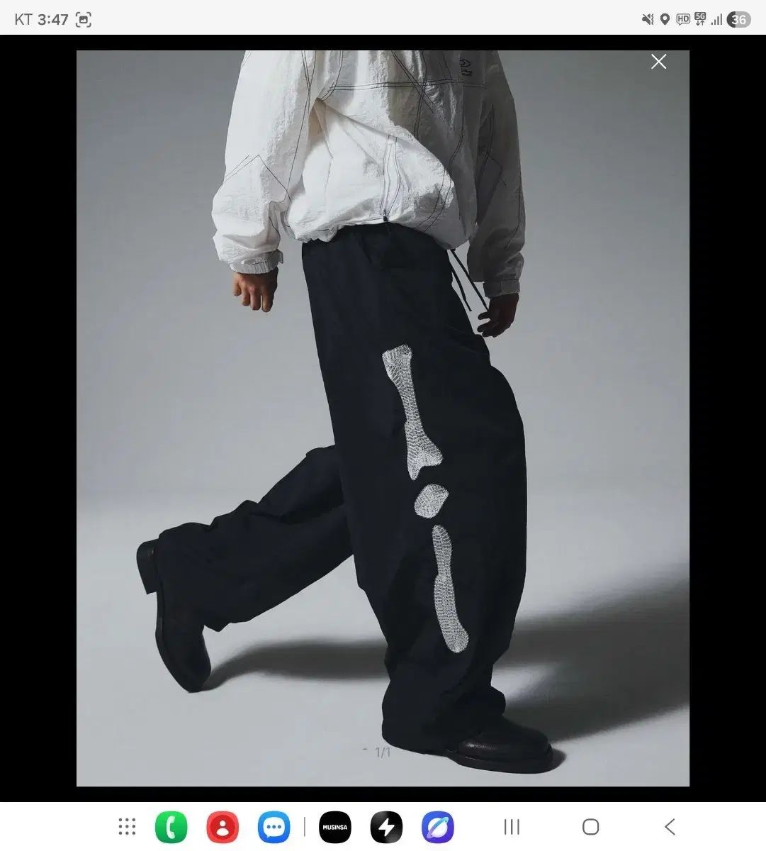 トラベルスケルトンナイロンパンツ (ブラック) (未開封 新品)