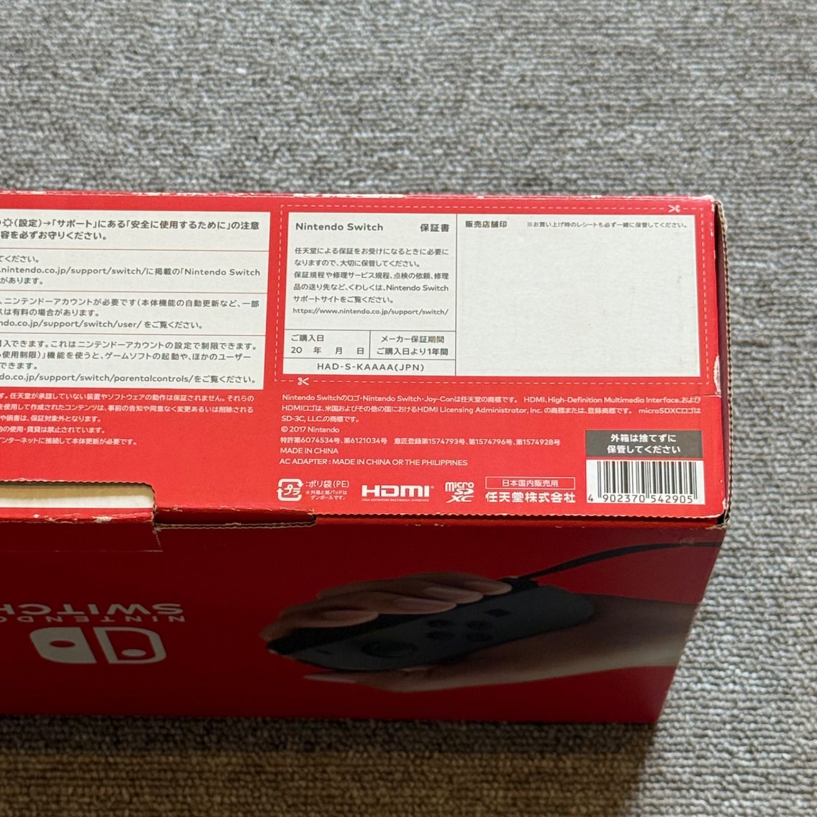 5-156【本体美品】Switch 本体 バッテリー強化版 グレー - メルカリ