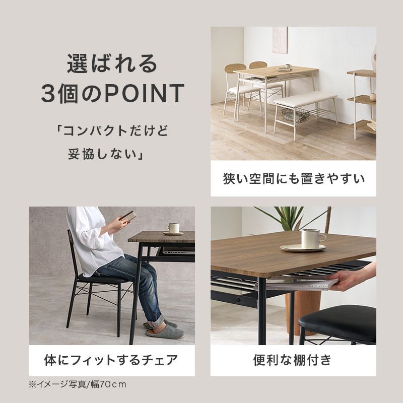 4点セット] ダイニングセット テーブル チェア2脚 ベンチ 木目調 椅子