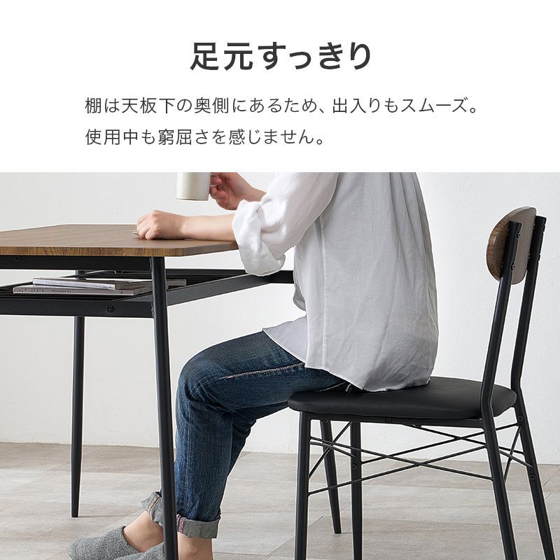 4点セット] ダイニングセット テーブル チェア2脚 ベンチ 木目調 椅子