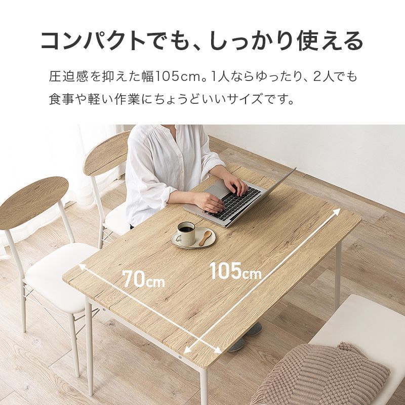 4点セット] ダイニングセット テーブル チェア2脚 ベンチ 木目調 椅子