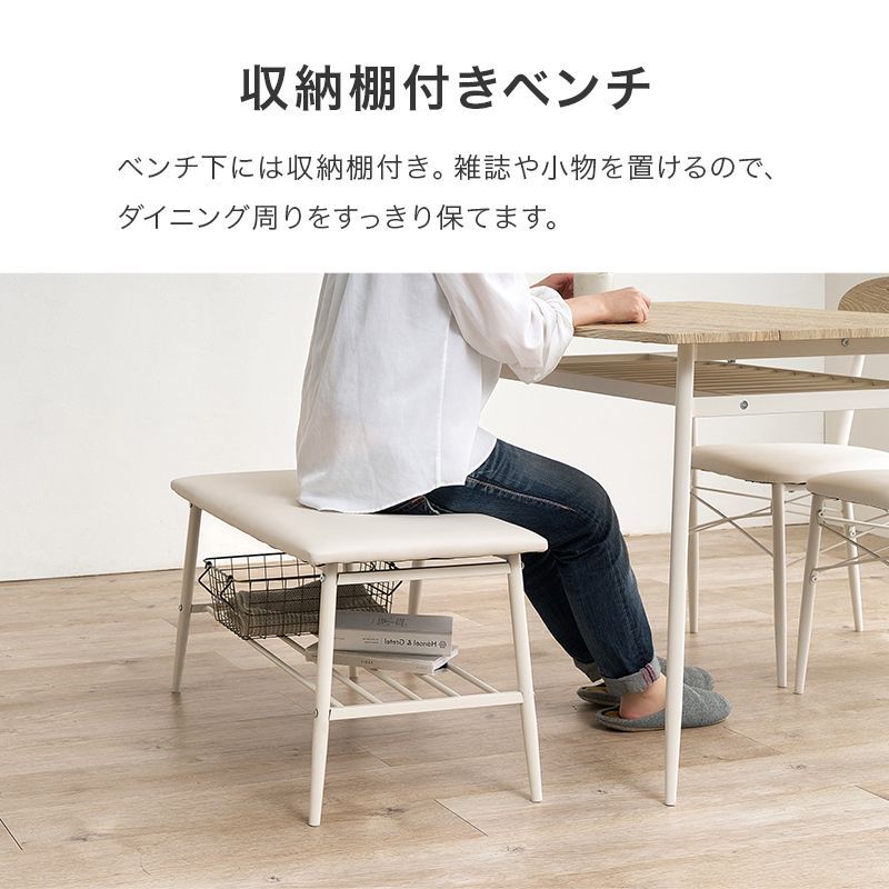 4点セット] ダイニングセット テーブル チェア2脚 ベンチ 木目調 椅子