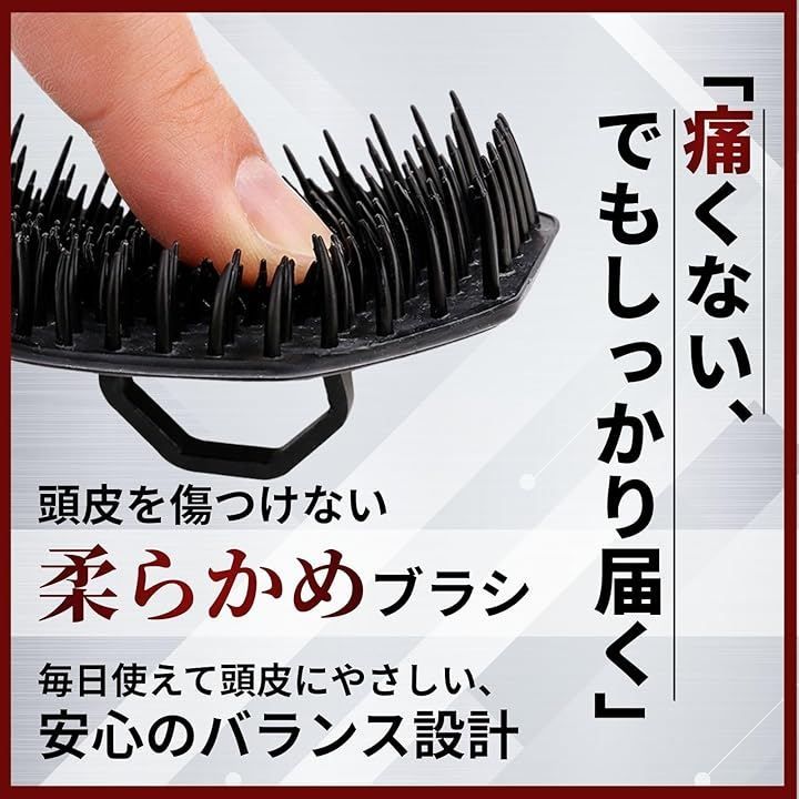 kuRo シャンプーブラシ メンズ 男性用 極細 柔らかい 頭皮洗浄