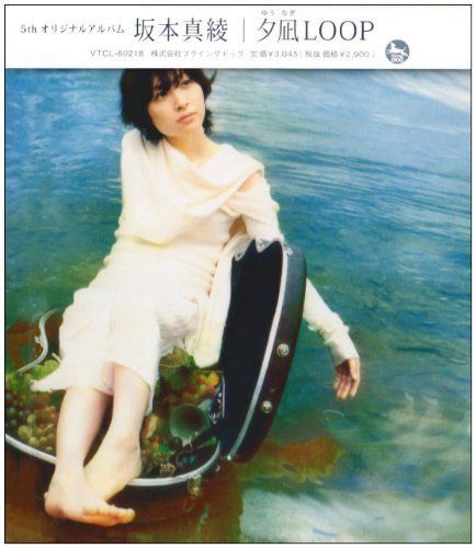 【CD】夕凪LOOP