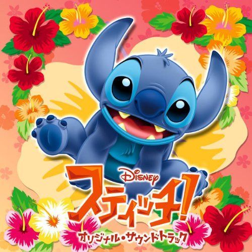 【CD】Stitch! Original Soundtrack