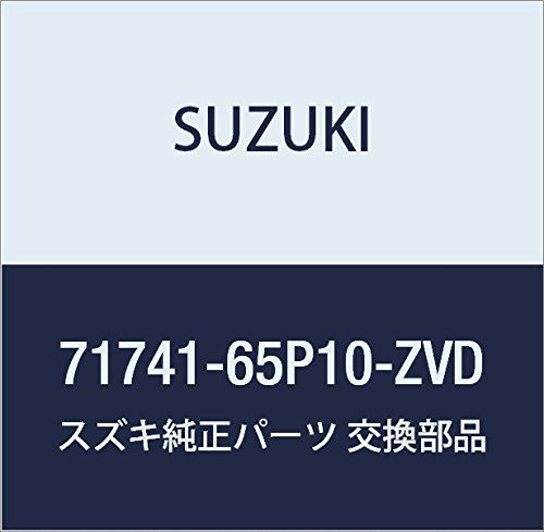 新品 SUZUKI (スズキ) 純正部品 グリル 品番71741-65P10-ZVD