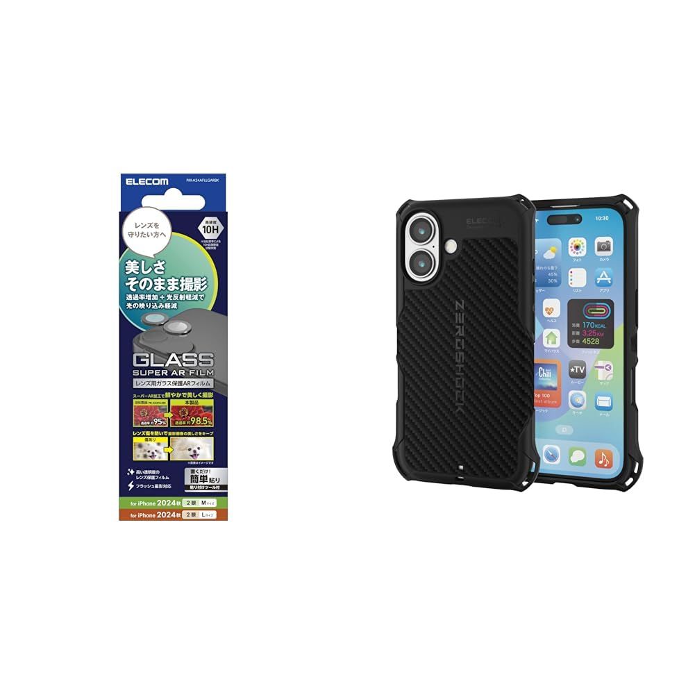 新品 【耐衝撃ケースセット】 エレコム iPhone 16 カメラフィルム 強化ガラス 硬度10H 光の映り込み軽減 反射防止 指紋がつかない 気泡が入らない ブラック PM-A24AFLLGARBK + エレコム iPhone 16 ケース 耐衝撃 衝撃吸収