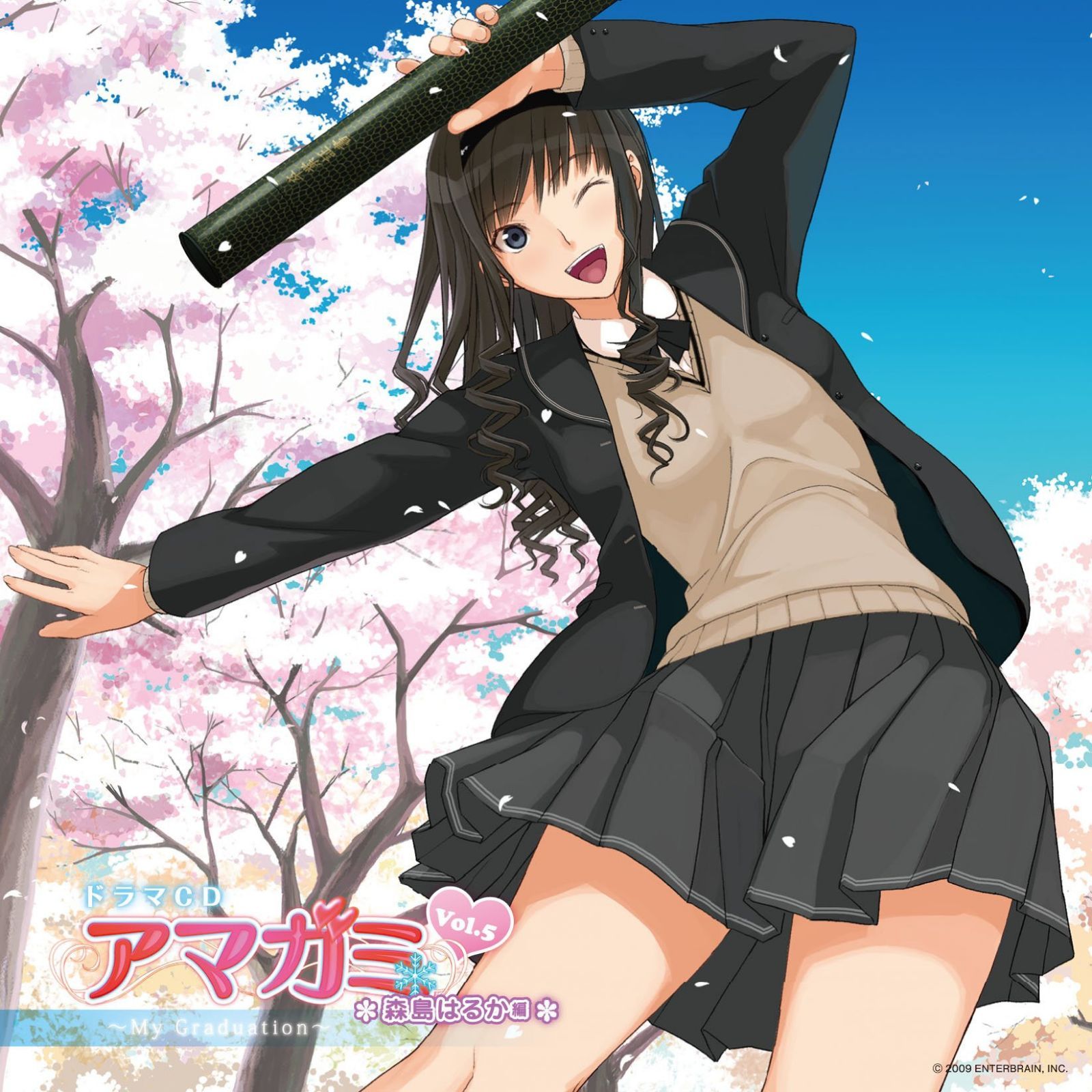 【CD】ドラマCD アマガミ vol.5 森島はるか編~My Graduation~