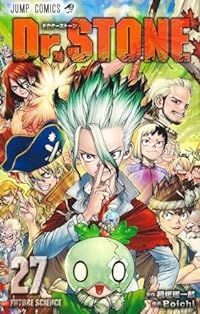 Dr．STONE（全27巻セット・完結）Boichi