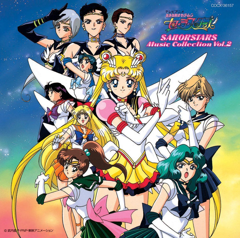【CD】美少女戦士セーラームーン セーラースターズ ミュージックコレクション(2)