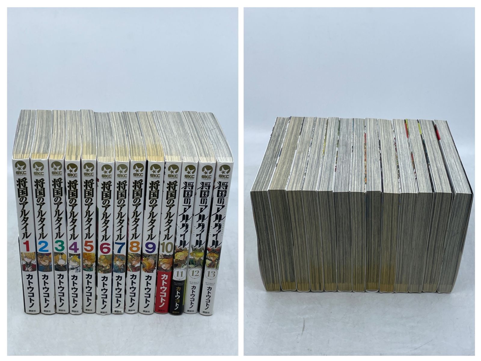 全巻セット】 将国のアルタイル 全1～27巻 カトウコトノ シリウス 