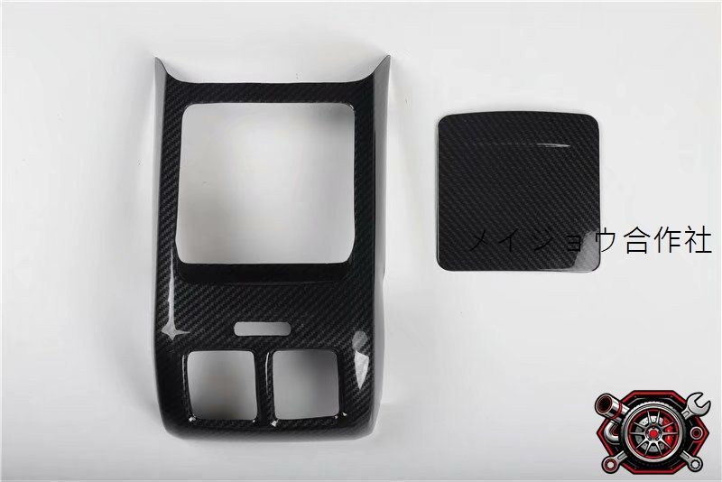 売れ筋VW　フォルクスワーゲン ゴルフ6　6R　リア　エアコン出口　保護カバー 　アームレスト リア保護カバー　カーボン黒紋理　2点cp526