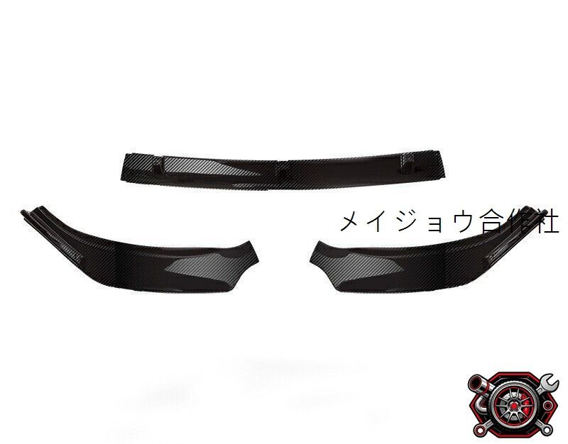 売れ筋マツダCX-30 CX-30 dm系 パーツ カスタム アクセサリー フロントバンパースポイラー バンパープロテクターcp526