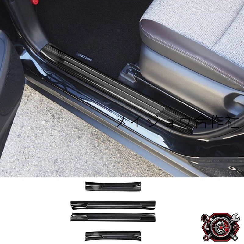 売れ筋ヤリスクロス Yaris Cross スカッフプレート ステップガード カスタム パーツ アクセサリー cp526