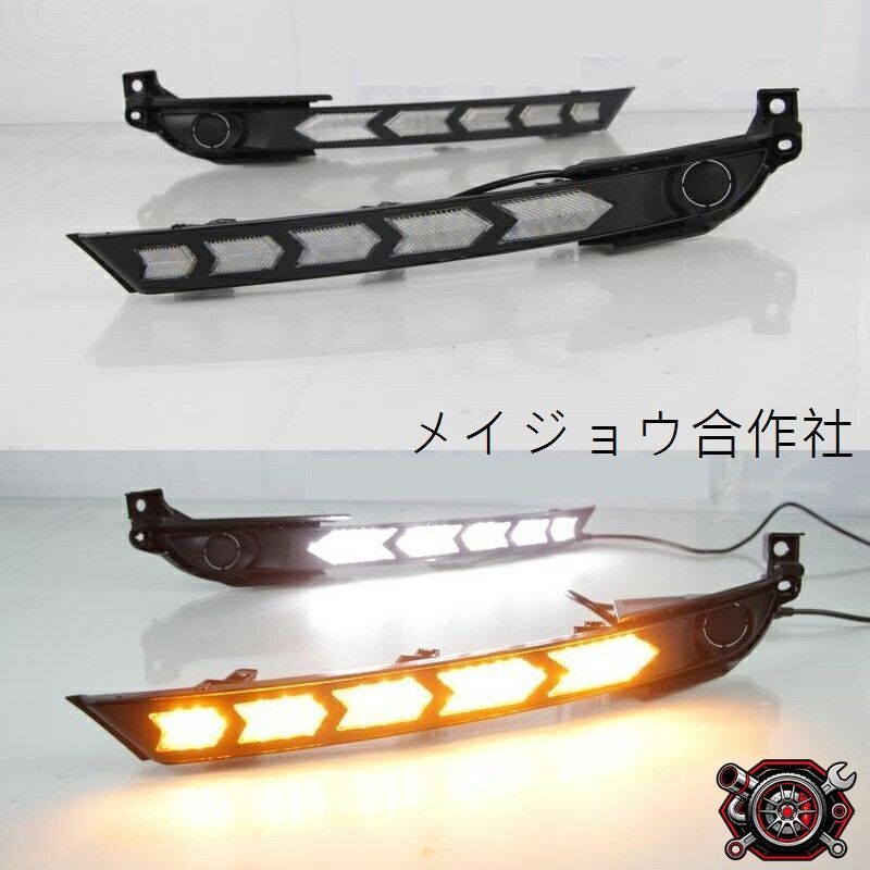 売れ筋CX-5 KF系 アクセサリー カスタム パーツマツダ 用品 外装 LEDデイライト cp526