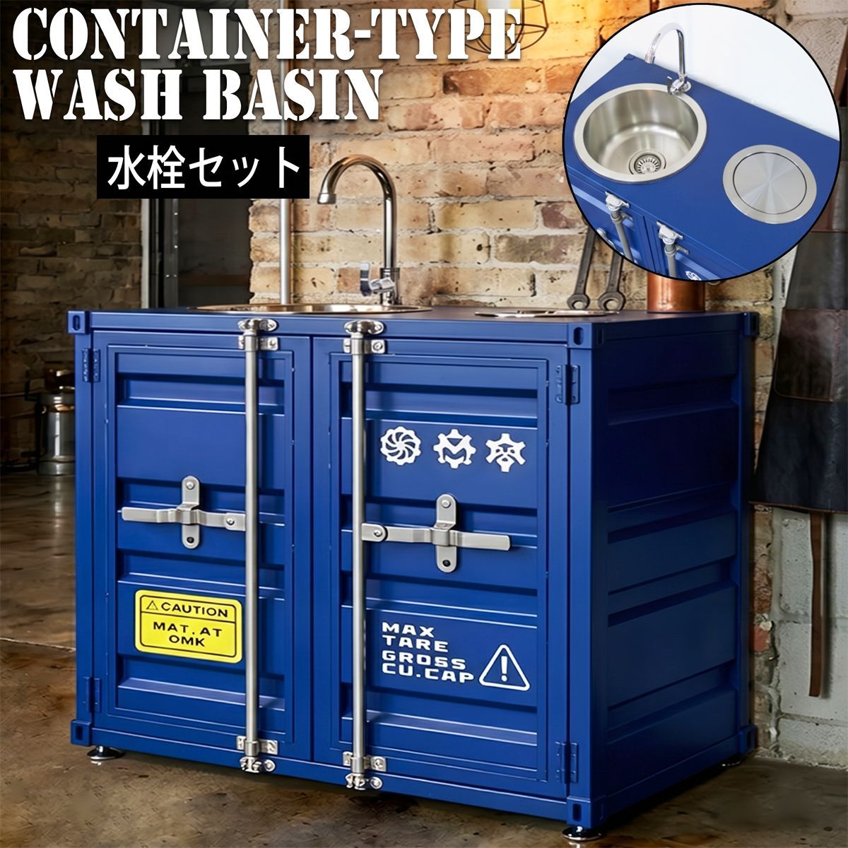 【9予約】洗面台 収納 インダストリアル 水栓 排水金具 洗面ボウル おしゃれ コンテナ レトロ 蛇口付き アメリカン雑貨 インテリア ダストシュート ステンレス キッチン トイレ 玄関 ガレージ WS-02BL