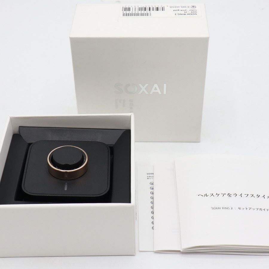 【美品】SOXAI RING 2 ピンクゴールド 16号 SOXAIRING2PGD16 スマートリング ソクサイリング 本体