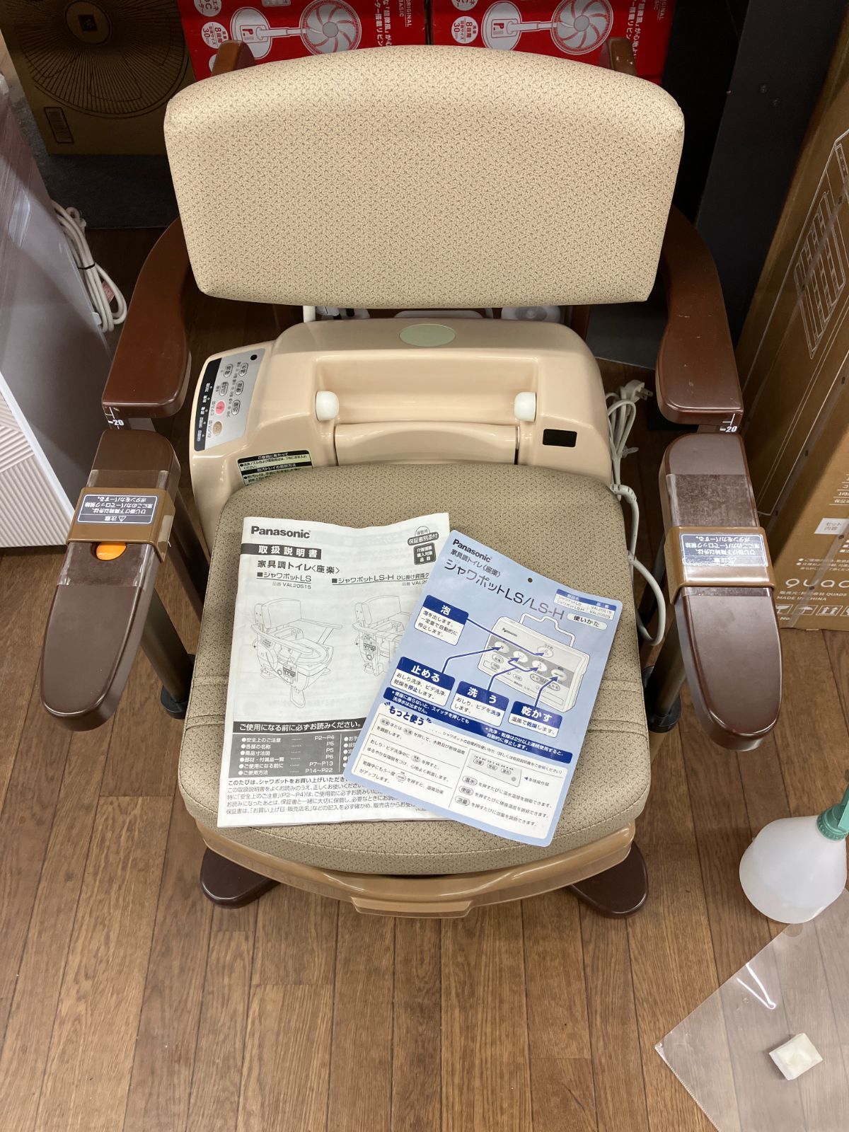【中古美品】Panasonic　家具調ポータブルトイレ　シャワポット　座楽　(A5-122)　T