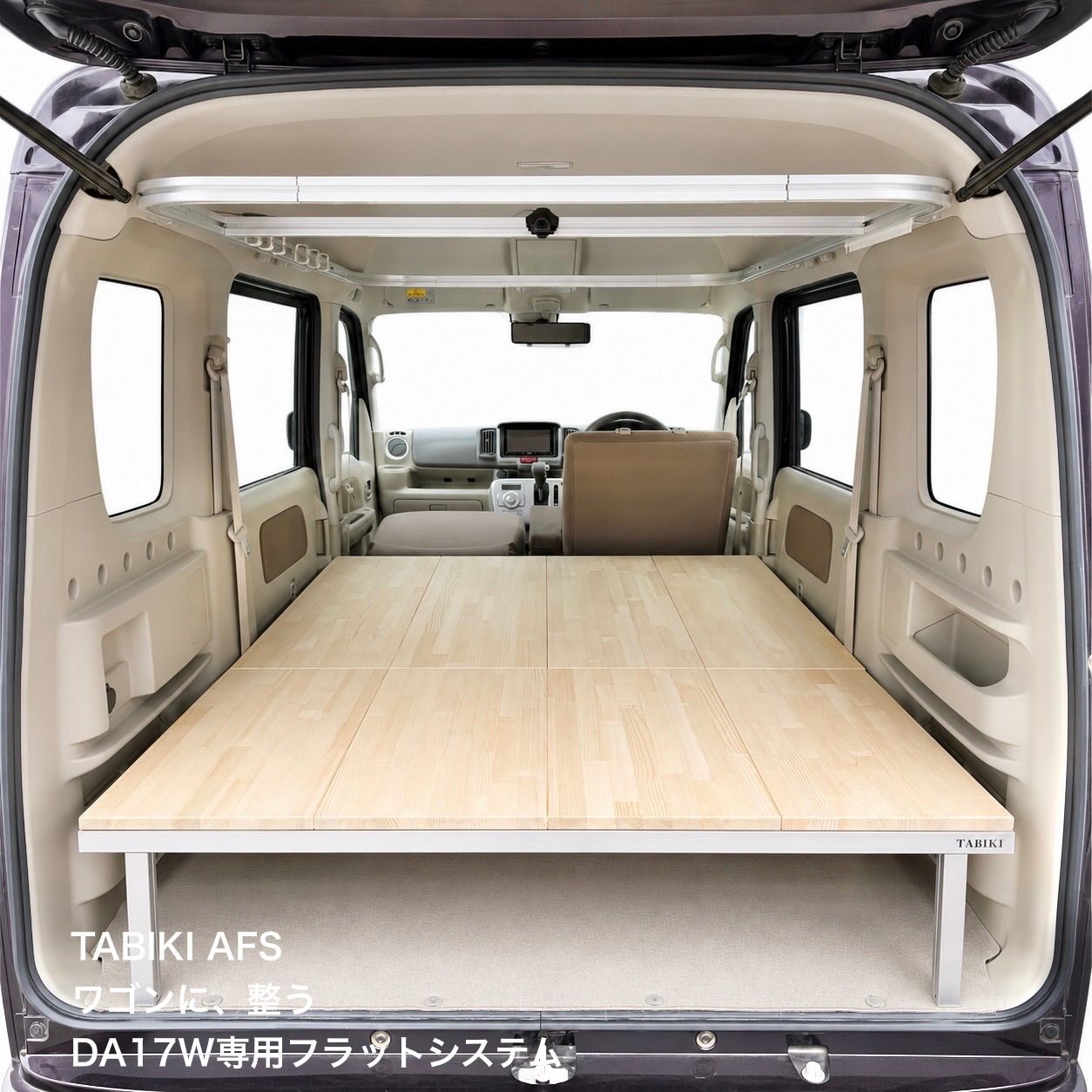 TABIKI AFS A01【撮影・検証使用品】軽バン用 ベッドキット