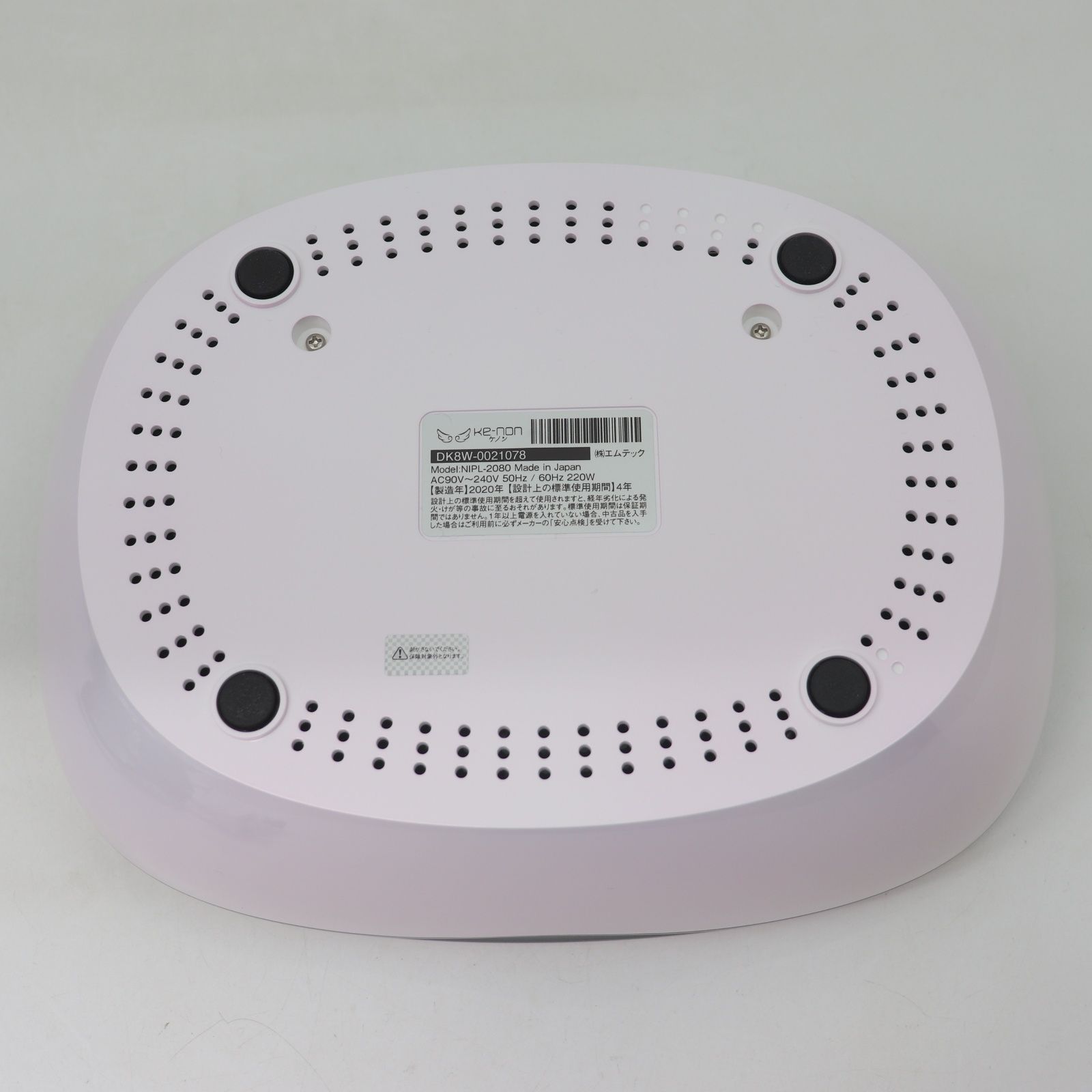 ITHMIGVGIKIY Kenon ケノン 家庭用脱毛器 バージョン 8.0 NIPL-2080