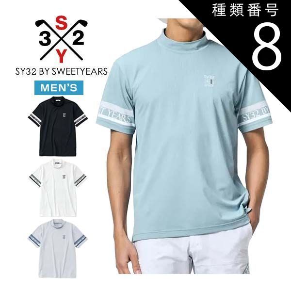 種類8：WHITE(00002)/M SY32 by SWEET YEARS スリーブラインプリント