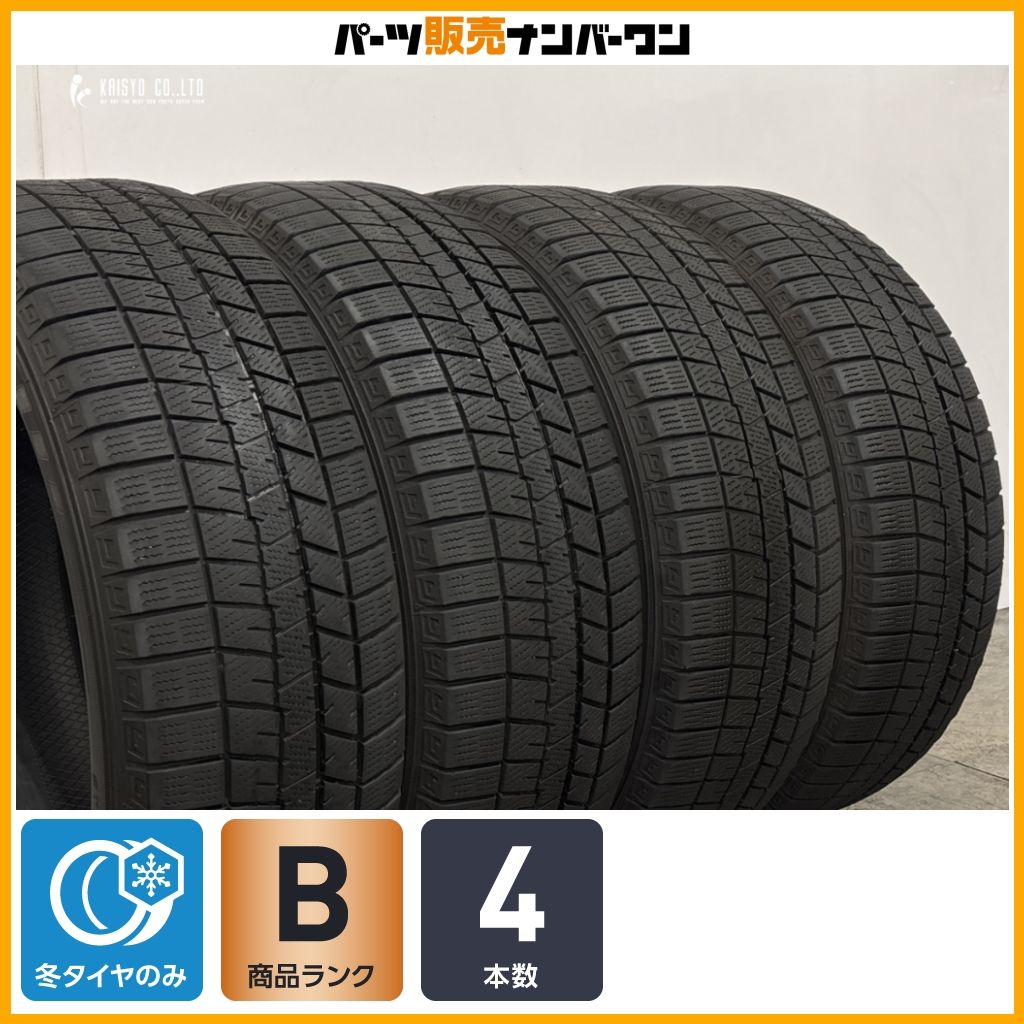 【2025年製 WM03】ダンロップ ウィンターマックス03 225/60R18 4本 レクサス NX ハリアー CX-8 CX-5 エクストレイル レガシィアウトバック