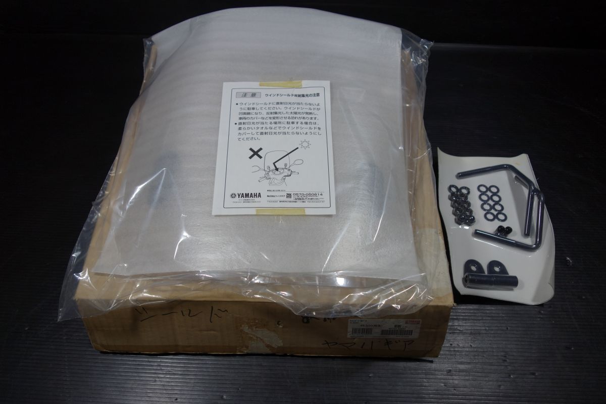 シールド スクリーン バイザー 風防 ウインド 90793-53090 ヤマハ 純正 ギア BA50/BX50 GEAR 新品 未使用 #R20260501
