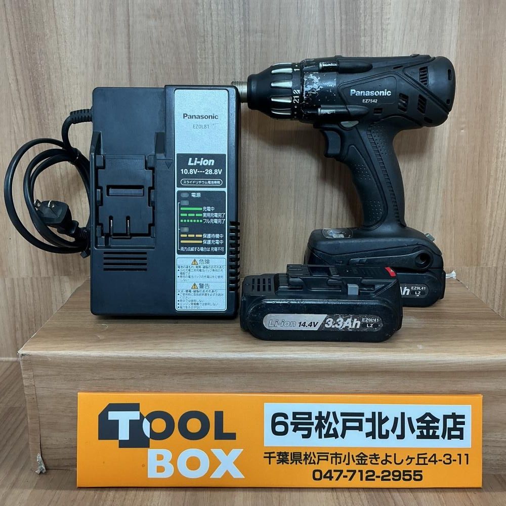 中古】Panasonic/パナソニック EZ7542 14.4V 充電式マルチインパクト 