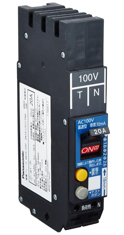 漏電ブレーカ 漏電保護2P1E20A30mA BKFE22031TNK