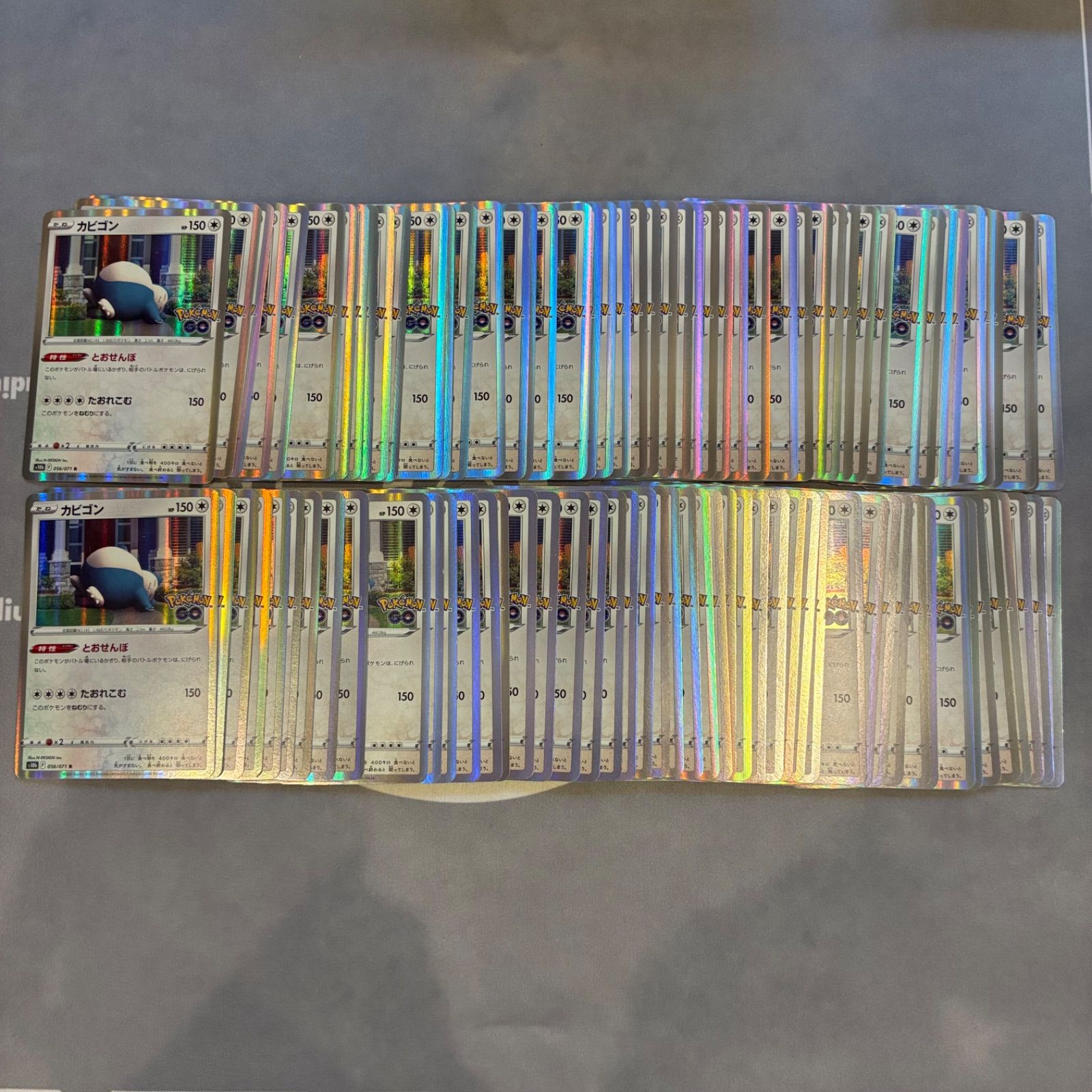 B723 ポケモンカード　カビゴン　とおせんぼ　まとめ売り　100枚 14,200円