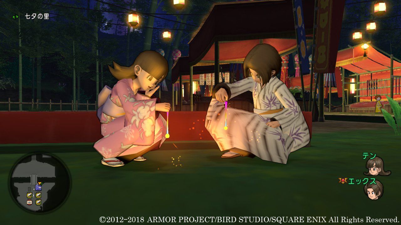 ドラゴンクエストX オールインワンパッケージ(ver.1~4) - PS4