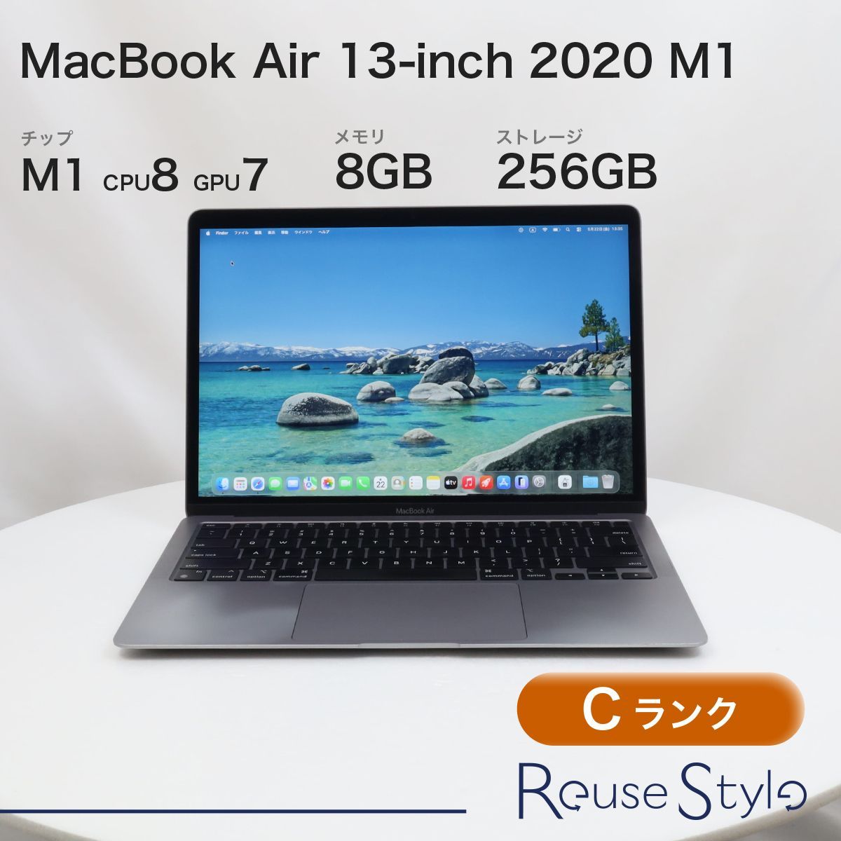 MacBook Air 13-inch 2020 M1【ランク：C】【カラー：スペースグレイ