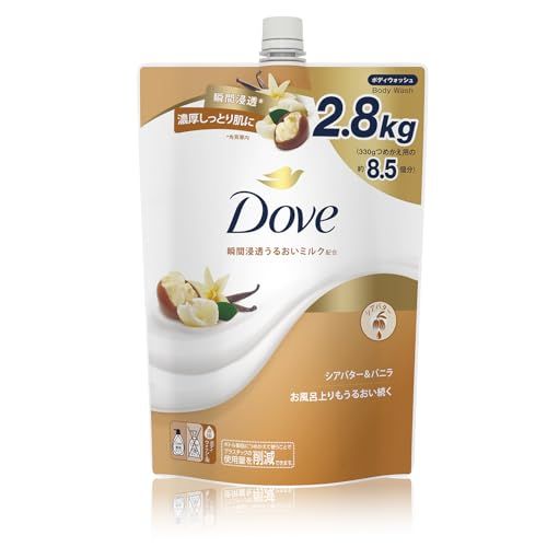 Dove(ダヴ) ボディウォッシュ シアバター&バニラ 大容量 詰替 8.5個分 2.8kg 瞬間浸透うるおいミルク トリプルセラミド配合 濃密泡pms 79c59675