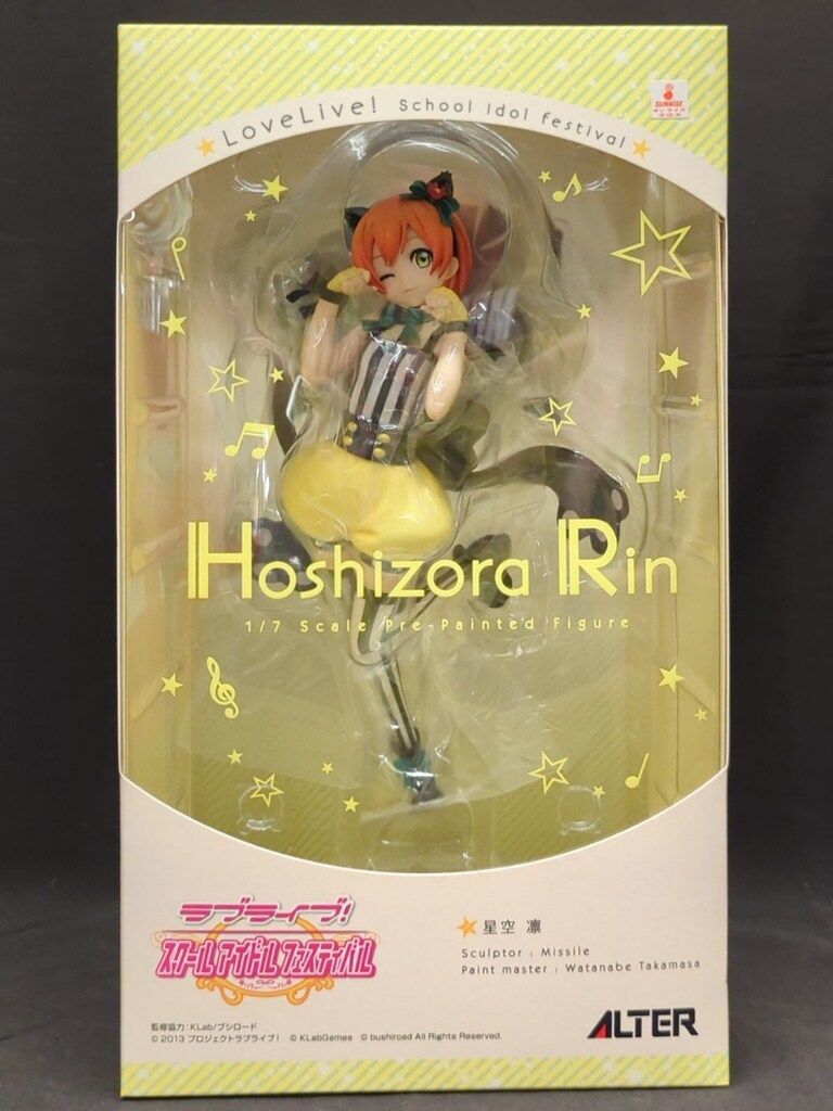 アルター 1/7スケール ラブライブ! スクールアイドルフェスティバル 星空凛