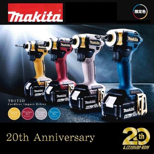 新品 マキタ 限定 充電式インパクトドライバ TD173D 20周年記念モデル DIY用具 18V 6.0Ah バッテリ2本・充電器・ケース付
