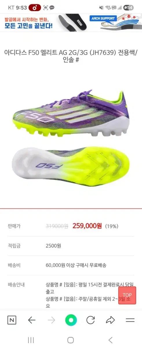 アディダス F50 エリート 2g 3g サッカーシューズ 235 (JH7639)