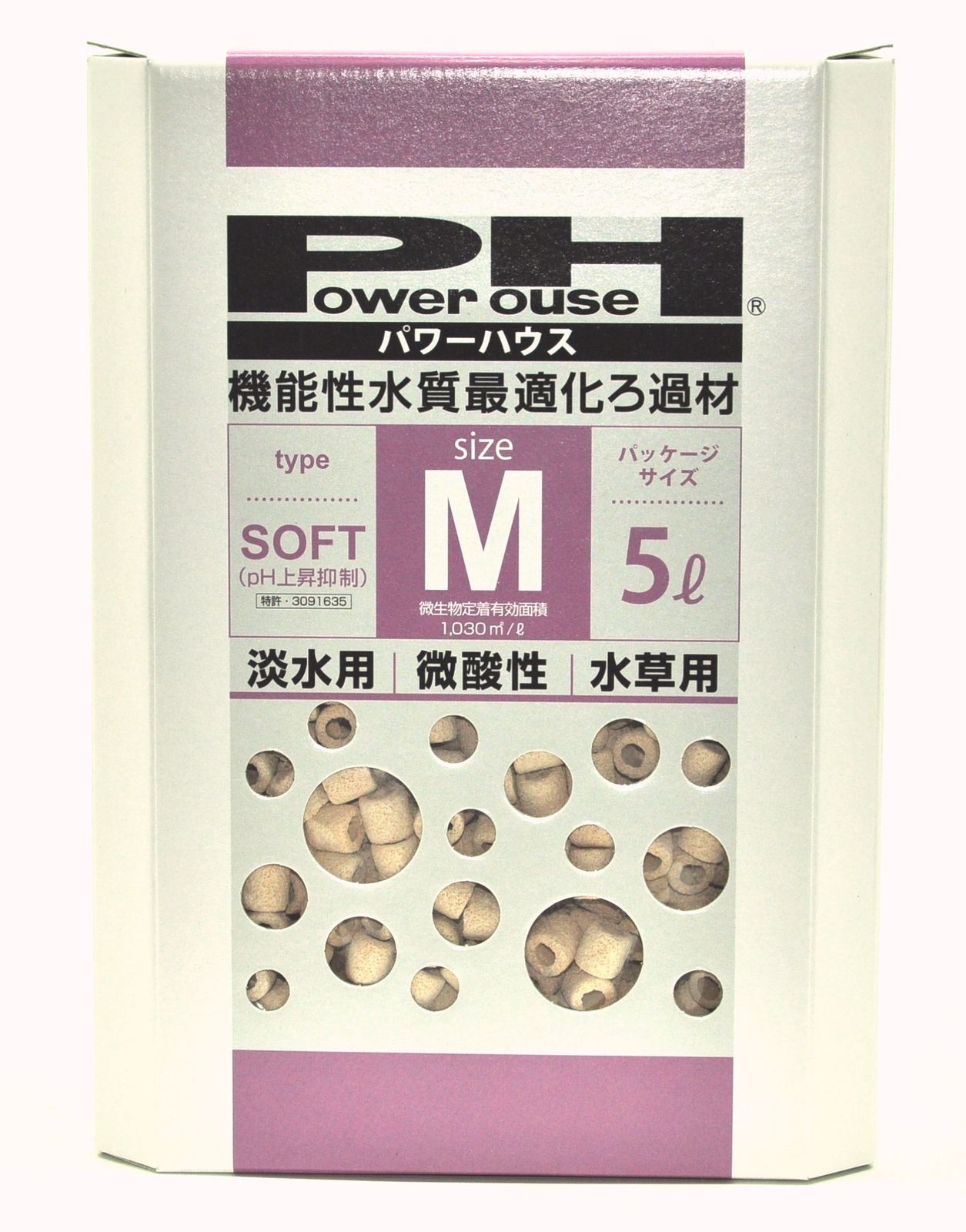 新品 パワーハウス ソフトタイプ Mサイズ 5L - メルカリ