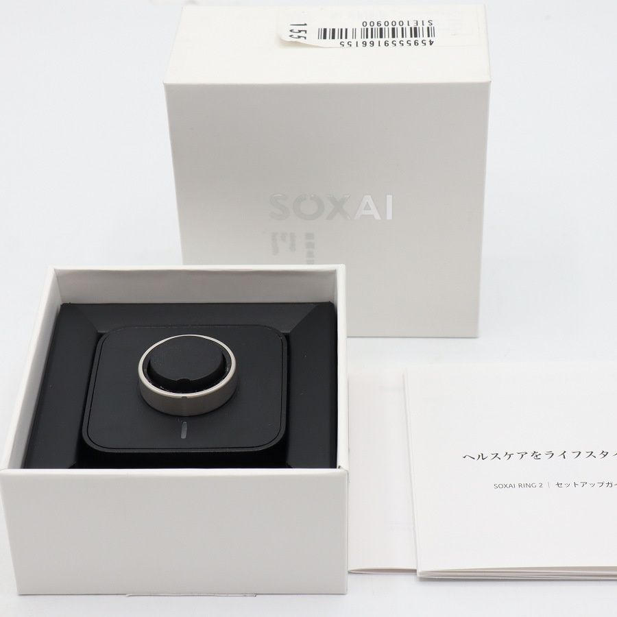 【美品】SOXAI RING 2 マットシルバー 18号 SOXAIRING2MSL18 スマートリング ソクサイリング 本体 21,812円